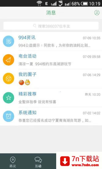 994��������(�������з���)v1.0.1 �ֻ����ͼ