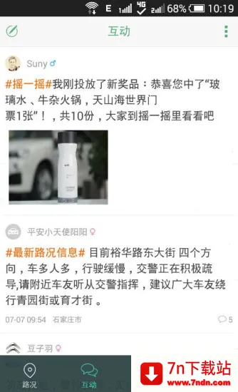 994��������(�������з���)v1.0.1 �ֻ����ͼ