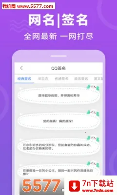 ǩ������2026�ٷ����°汾v1.0.0 �ٷ������ͼ