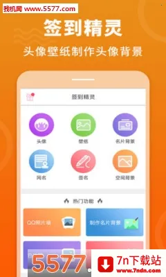 ǩ������2026�ٷ����°汾v1.0.0 �ٷ������ͼ