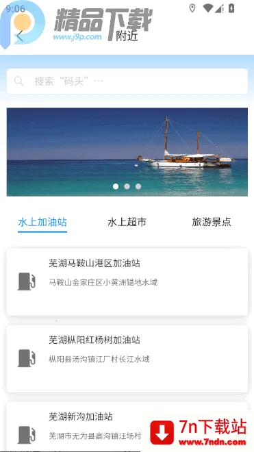 ����e+����ͼ2026���ذ�װv1.1.3 ��׿���ͼ