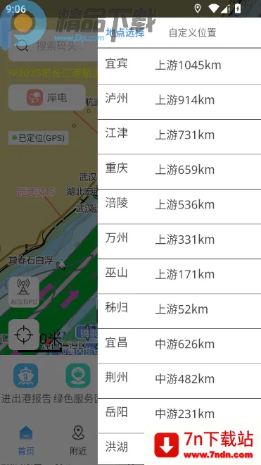 ����e+����ͼ2026���ذ�װv1.1.3 ��׿���ͼ