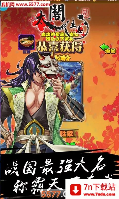 ̫����־22026���ذ�װv1.0.0 �ٷ������ͼ