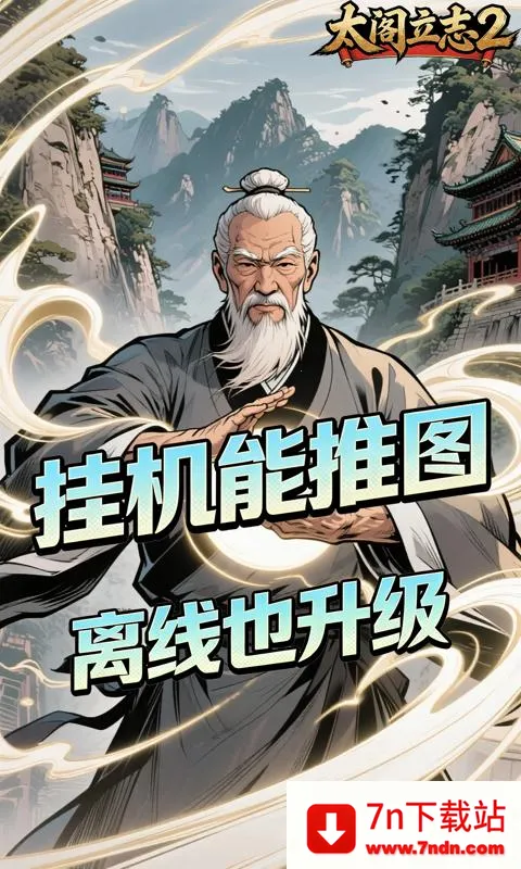 ̫����־22026���ذ�װv1.0.0 �ٷ������ͼ