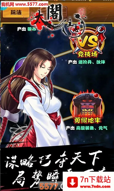 ̫����־22026���ذ�װv1.0.0 �ٷ������ͼ