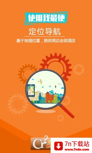 ��ʱ�Ƶ�(�Ƶ�Ԥ������)v1.4.0 �ٷ������ͼ