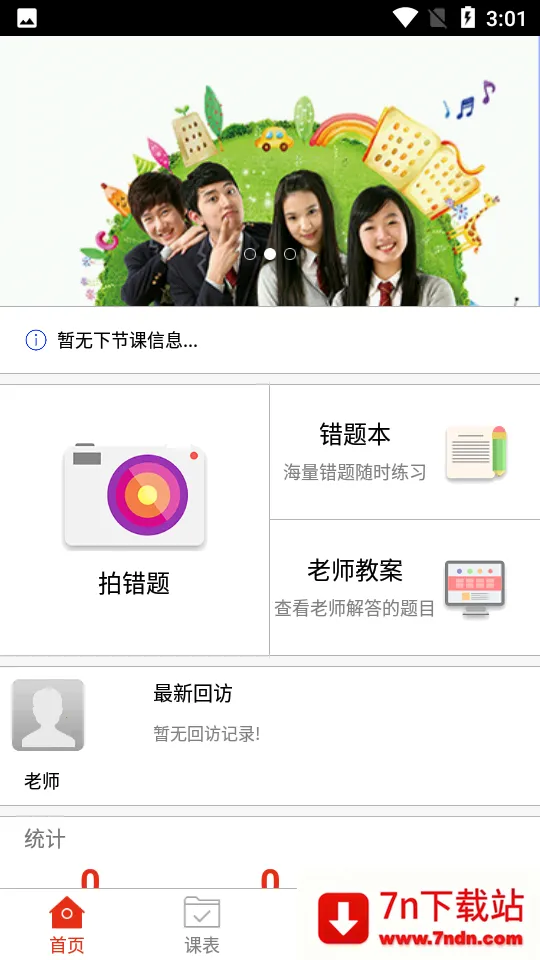 59����2026�ٷ����°汾v1.5.1  build-lw545_417 ��Ѱ��ͼ