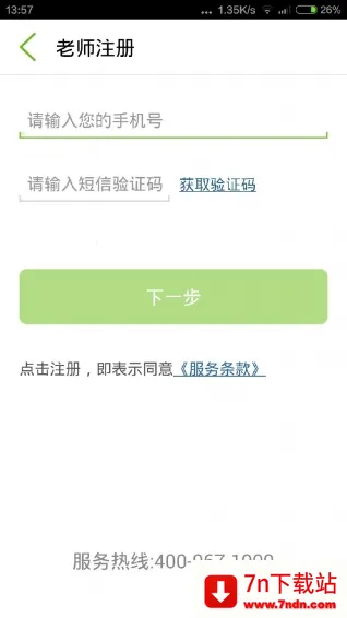 59����2026�ٷ����°汾