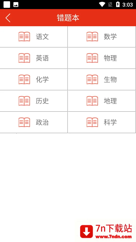 59����2026�ٷ����°汾v1.5.1  build-lw545_417 ��Ѱ��ͼ