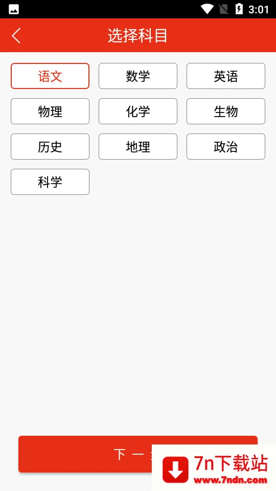 59����2026�ٷ����°汾v1.5.1  build-lw545_417 ��Ѱ��ͼ