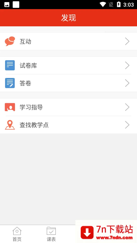 59����2026�ٷ����°汾v1.5.1  build-lw545_417 ��Ѱ��ͼ