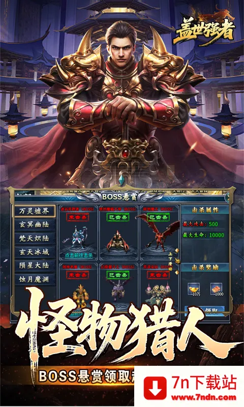 ����ǿ��(��������Ϸ)v1.0.2 ��׿���ͼ