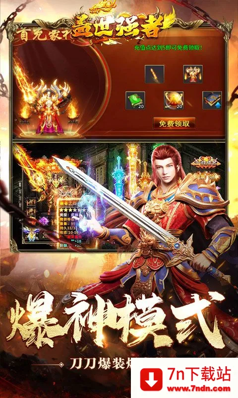 ����ǿ��(��������Ϸ)v1.0.2 ��׿���ͼ
