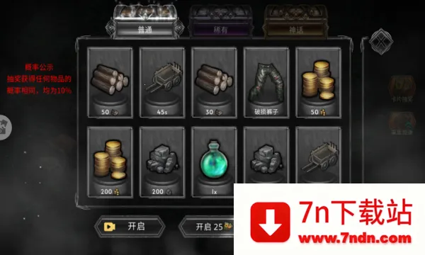 ������ս����׿���ֻ���v1.0.1 �ٷ������ͼ