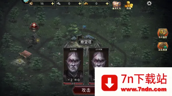 部落与战争安卓版手机版 部落与战争安卓版手机版