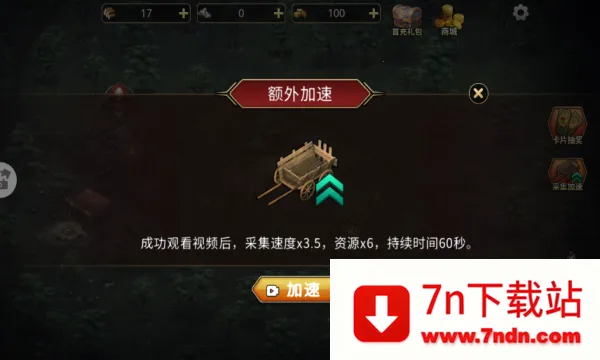 部落与战争安卓版手机版 部落与战争安卓版手机版