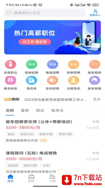 �۰�ֱƸ2026�ٷ�����