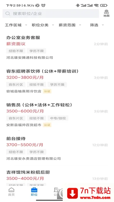 �۰�ֱƸ2026�ٷ�����v3.0.4 �ֻ����ͼ