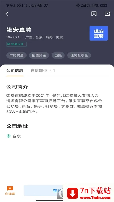 �۰�ֱƸ2026�ٷ�����v3.0.4 �ֻ����ͼ