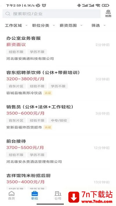 �۰�ֱƸ2026�ٷ�����v3.0.4 �ֻ����ͼ