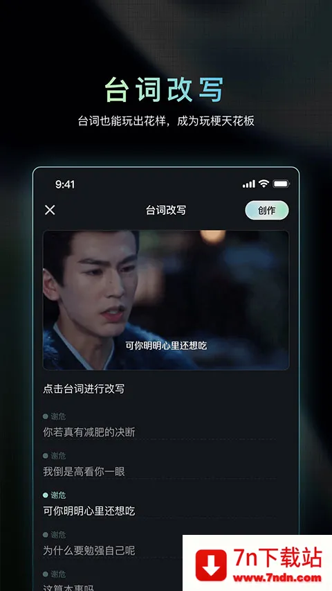 �������ɶ�AI(Ӱ��AI��������)v1.3.15 �ֻ����ͼ