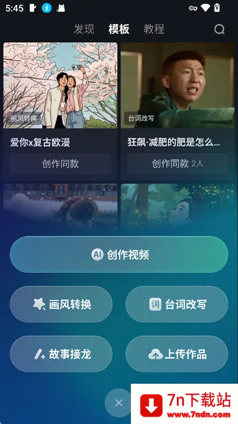 �������ɶ�AI(Ӱ��AI��������)