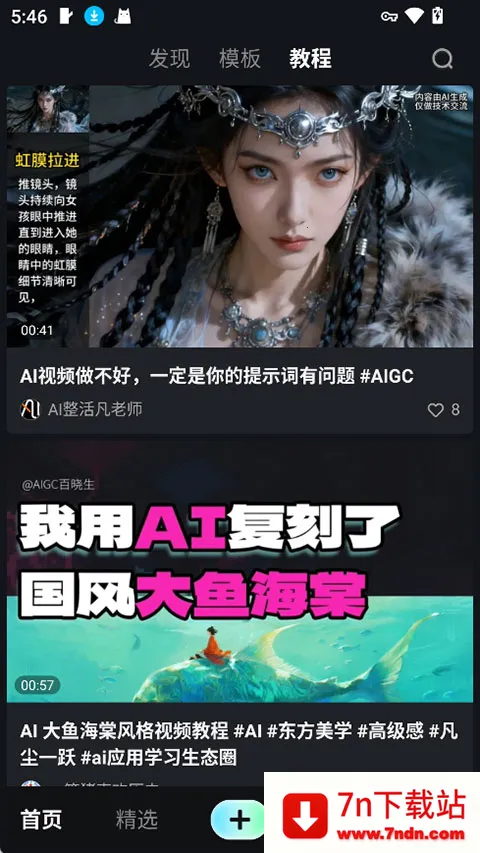 �ɶ�AI(Ӱ��AI��������)