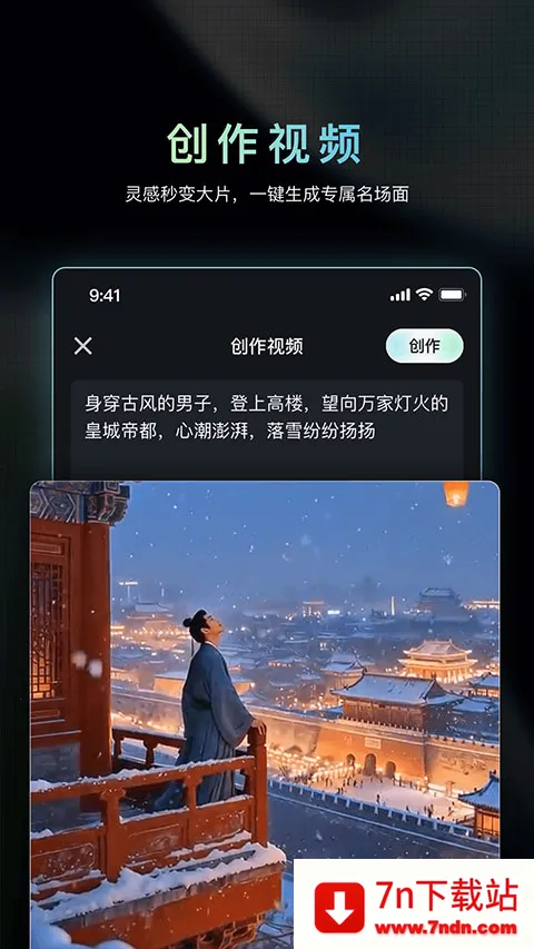 �������ɶ�AI(Ӱ��AI��������)v1.3.15 �ֻ����ͼ