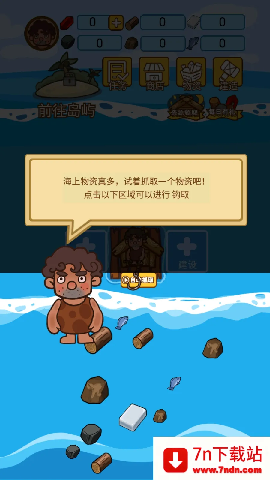 ľ���ĵ�����2026�ٷ�����v1.1.0 �ٷ������ͼ