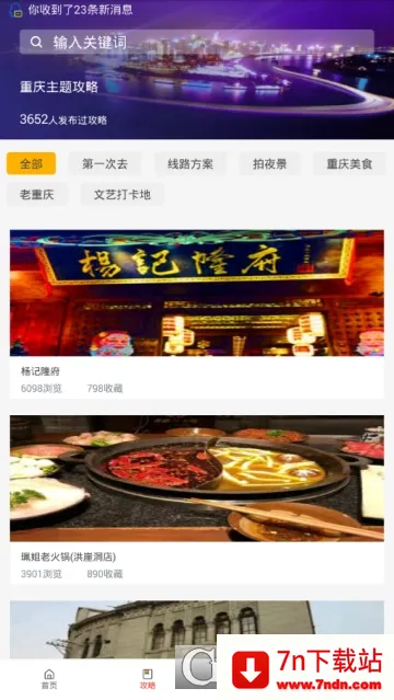 ����������(�������η���)