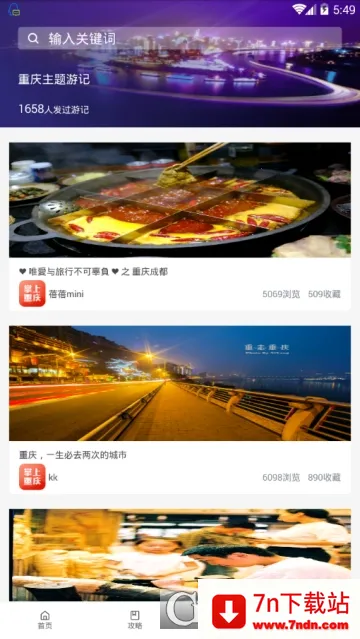 ����������(�������η���)v1.0.0 �ֻ����ͼ