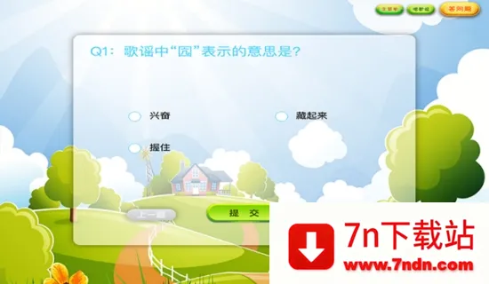 ���ﰲ׿���ֻ���v0.1.0 �ֻ����ͼ