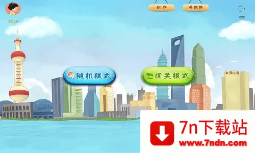 ���ﰲ׿���ֻ���v0.1.0 �ֻ����ͼ