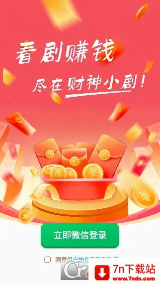 ����С��(�̾�׬Ǯ����)v2.5.8.9 �ٷ������ͼ