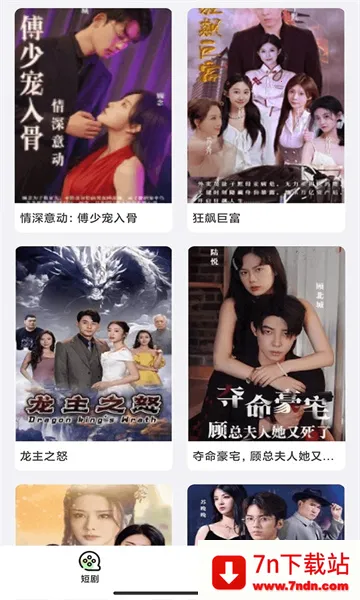 ����С��(�̾�׬Ǯ����)v2.5.8.9 �ٷ������ͼ