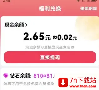 ����С��