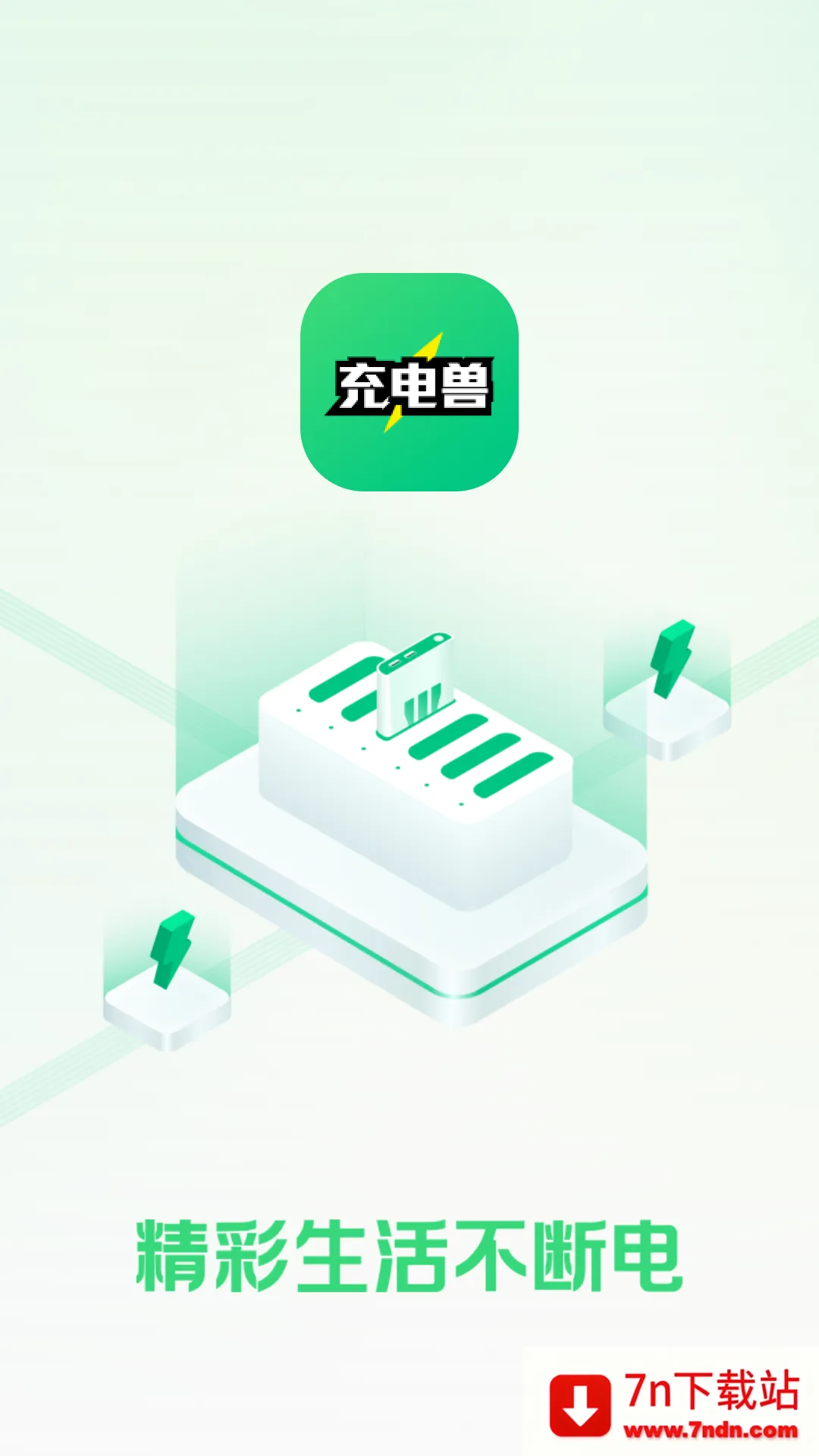 ����޴�����2026���ذ�װv1.0.0 �ֻ����ͼ