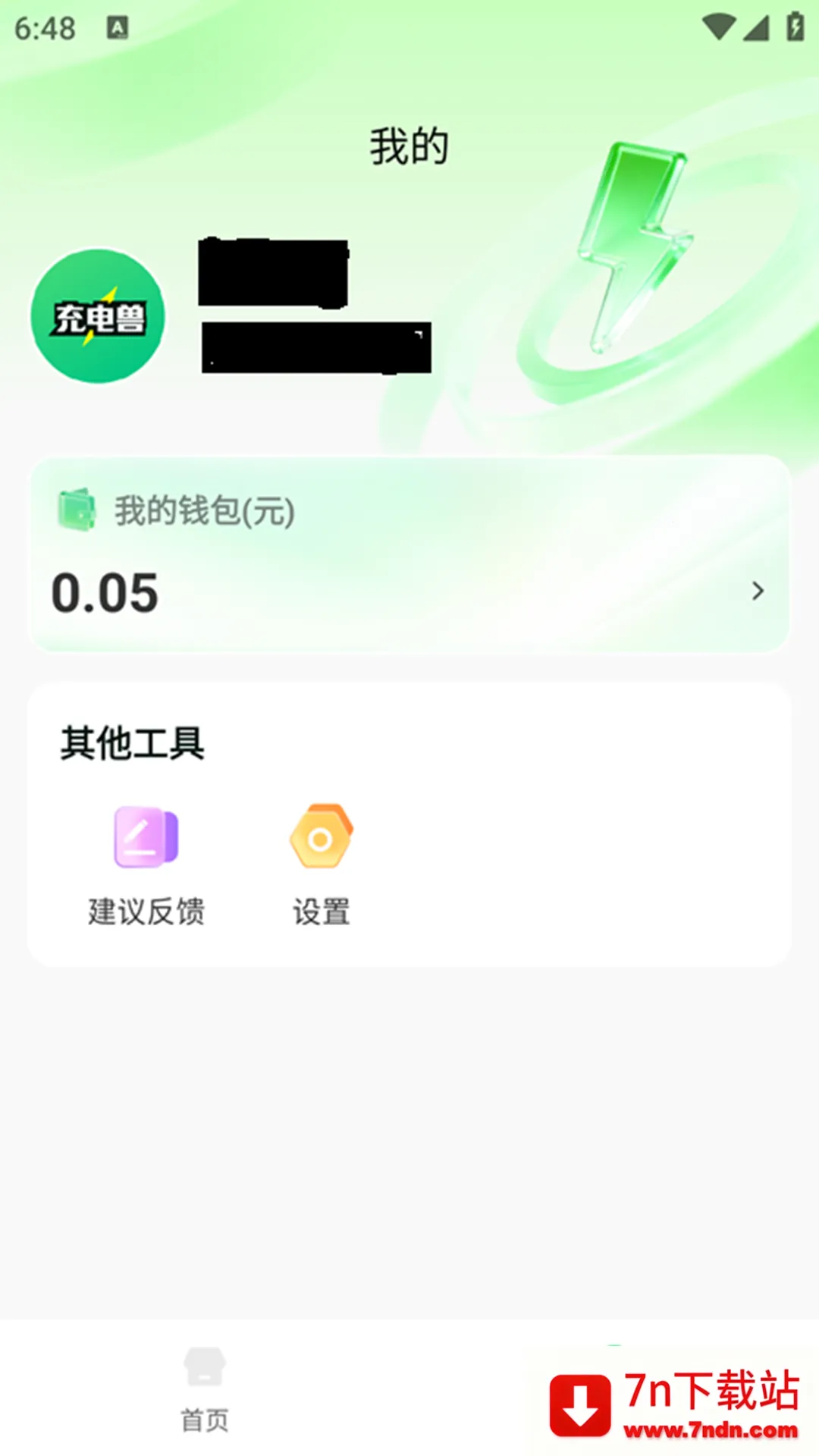 ����޴�����2026���ذ�װv1.0.0 �ֻ����ͼ