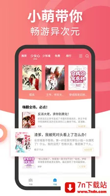 Ԫ���Ȱ�׿���ֻ���v1.2.0 �ֻ����ͼ