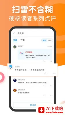 Ԫ���Ȱ�׿���ֻ���v1.2.0 �ֻ����ͼ