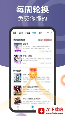 Ԫ���Ȱ�׿���ֻ���v1.2.0 �ֻ����ͼ