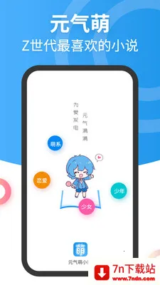 Ԫ���Ȱ�׿���ֻ���v1.2.0 �ֻ����ͼ