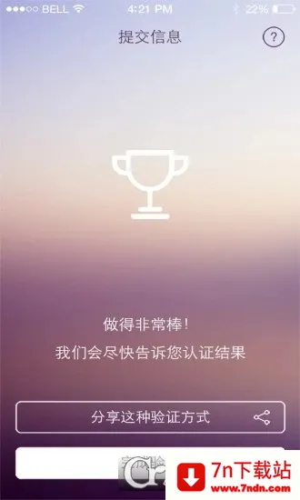 �籣Ȩ����֤2026�ٷ����°汾v1.4 ��Ѱ��ͼ