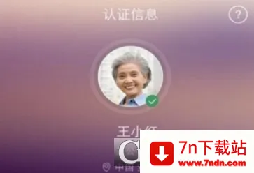 社保权益认证2026官方最新版本 社保权益认证2026官方最新版本