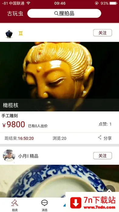 �����2026���ذ�װv3.0.4 �ٷ������ͼ