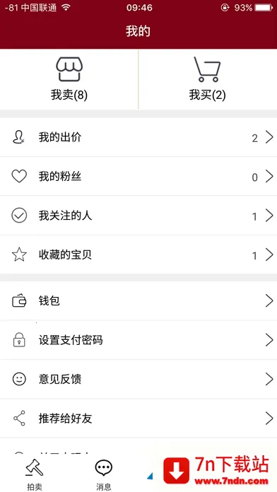 �����2026���ذ�װv3.0.4 �ٷ������ͼ