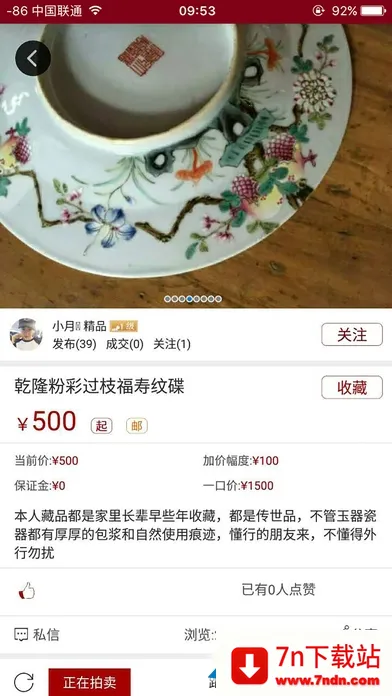 �����2026���ذ�װv3.0.4 �ٷ������ͼ