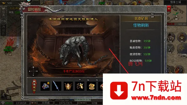 龙魂魔法(传奇角色扮演游戏) 龙魂魔法(传奇角色扮演游戏)