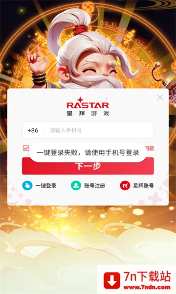 �����ư�(������������)v1.0 �ٷ������ͼ