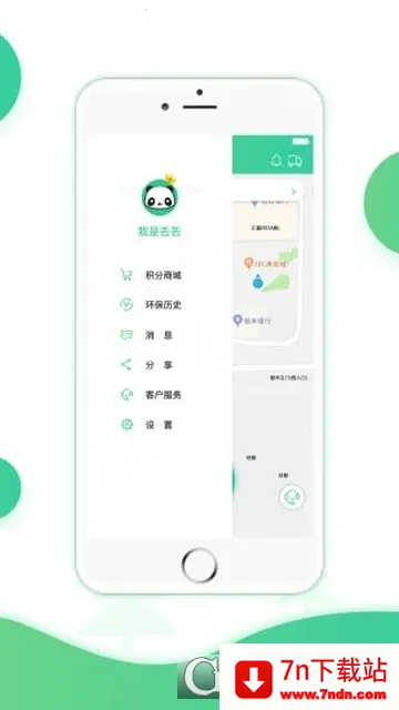 ʰ�ⶪ����׿���ֻ���v1.1.19051701 �ٷ������ͼ